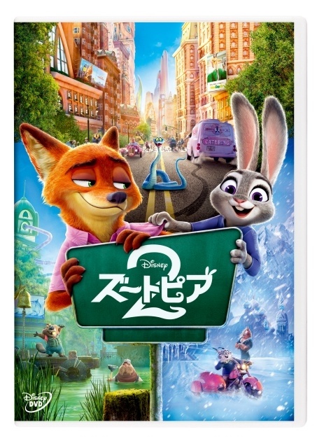 『ズートピア２』本編に散りばめられた、ディズニーキャラクターやディズニー作品にまつわる“トリビア”映像の一部が公開！-6