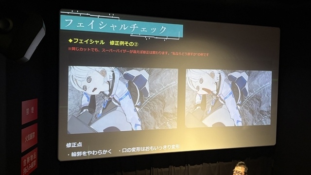 『楽園追放 心のレゾナンス』テクニカルミーティング開催！　水島精二監督をはじめメインスタッフが出演、初公開の映像も披露-3