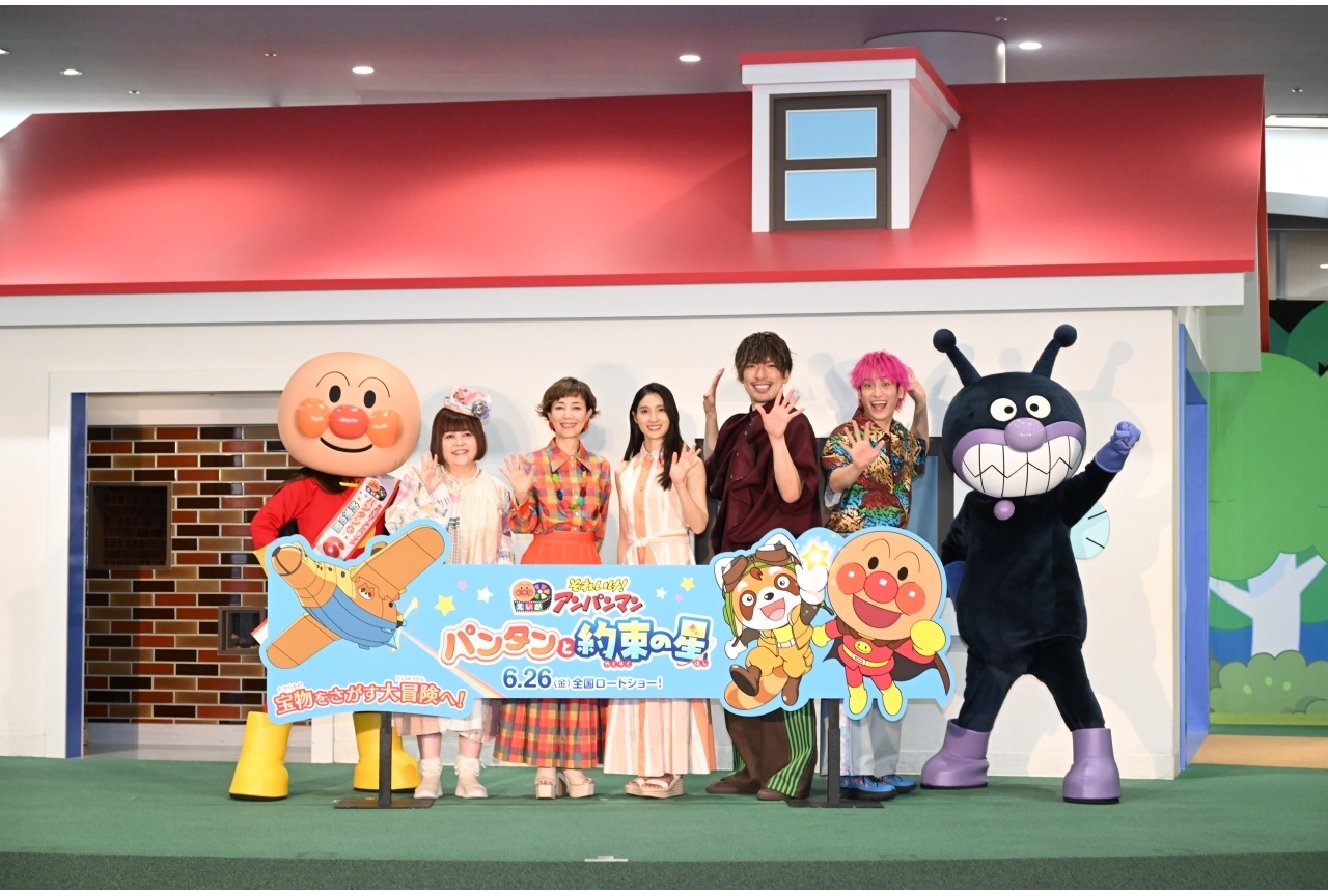 『それいけ！アンパンマン　パンタンと約束の星』出発イベント公式レポ