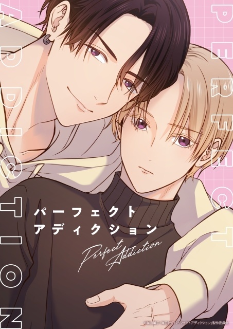 『パーフェクトアディクション』7月より放送開始！　メインキャストに阿座上洋平さん、斉藤壮馬さんが決定｜キービジュアル、放映情報など公開-1