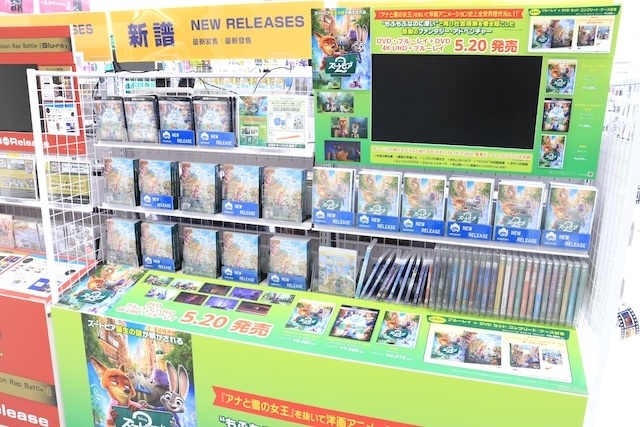 Blu-ray「映画 ズートピア２ ブルーレイ ＋ DVD セット コンプリート・ケース付き（数量限定）」やコミックス『僕らの青春は歪んでいる』が発売！　ほか［今日のアニメイト池袋本店］-2
