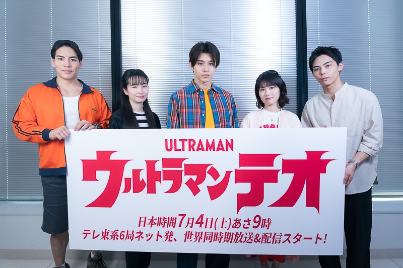 物語の鍵を握るのは「天文研究会」の絆――『ウルトラマンテオ』岩崎碧さん×神谷天音さん×中田乃愛さん×上村侑さん×森本竜馬さん最速座談会！-7