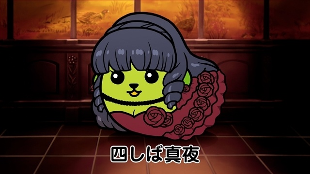 『魔法科高校の劣等生 四葉継承編』みどりの日（5/4）記念！　豆しばとのコラボレーションCM第2弾公開-1