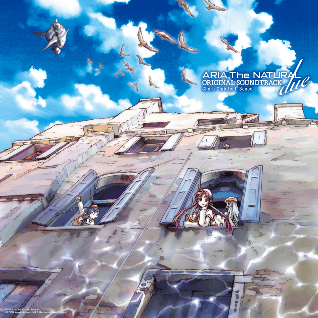 ARIAシリーズアナログ化第2弾！　「ARIA The NATURAL」「ARIA The ORIGINATION」のサントラ同時リリース決定！-1