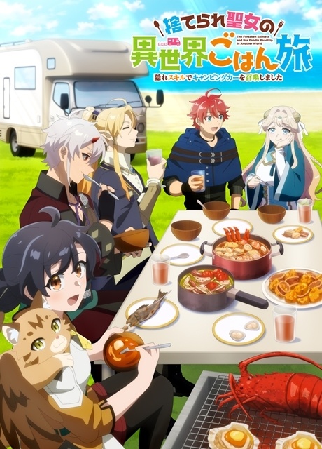 ▲キービジュアル公開！　【暴食の卓】のメンバー全員集合で、食事を楽しむ日常の場面が描かれています