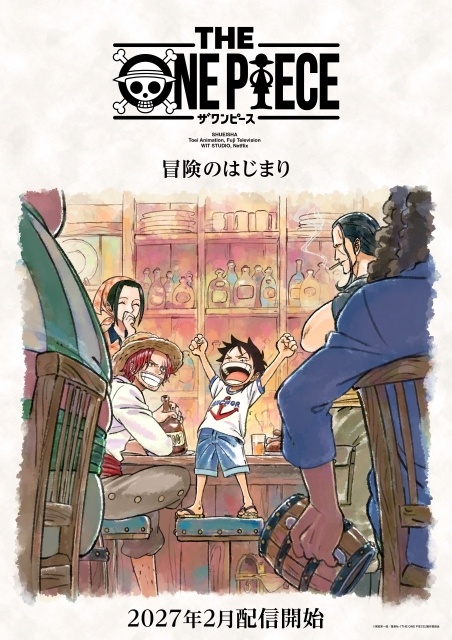 新アニメシリーズ『THE ONE PIECE』Netflixにて2027年2月世界配信決定！“冒険のはじまり”を予感させるエモーショナルなコンセプトアート解禁！-1