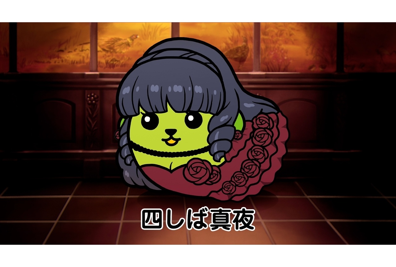 『魔法科高校の劣等生 四葉継承編』豆しばとのコラボCM第2弾公開！