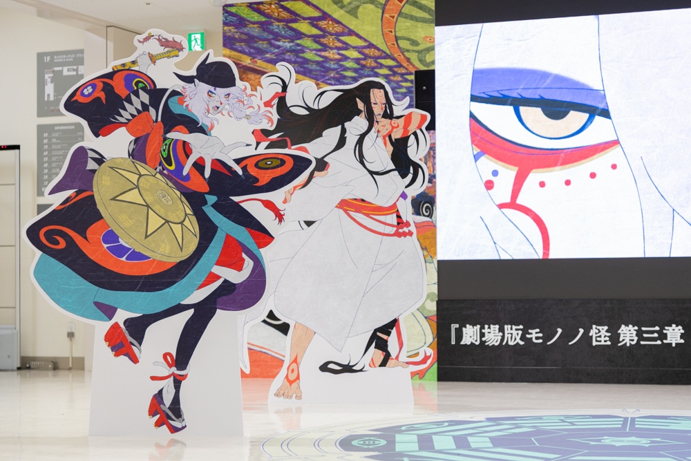 『劇場版モノノ怪 第三章 蛇神』公開記念！ アニメイト池袋本店にて165インチビジョン〈1階〉＆サテライトスペース〈5階〉が展開中！【フォトレポート】-2