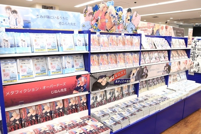 Blu-ray「にじさんじ WORLD TOUR 2025 Singin’ in the Rainbow！名古屋公演」やコミックス『まって、好き。(3)』が発売！　ほか［今日のアニメイト池袋本店］-12