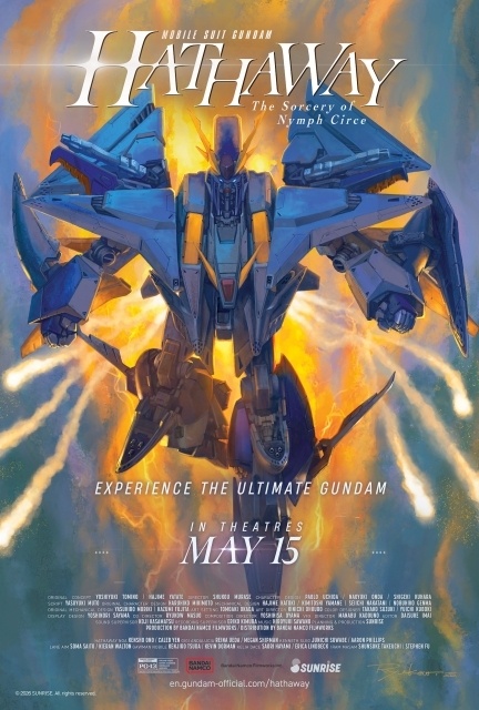 『機動戦士ガンダム 閃光のハサウェイ キルケーの魔女』北米での上映開始を記念し、第1章＆第2章の英語吹き替え＋日本語字幕版が5月22日より特別上映決定！-1