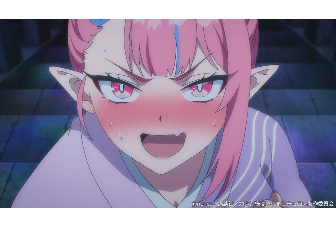 『カナチョロ』第9話先行場面カット＆あらすじ