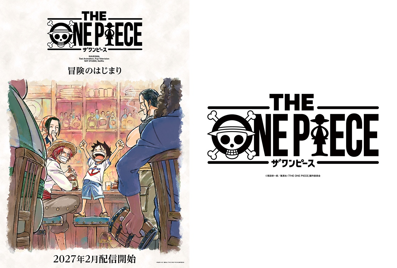 新アニメシリーズ『THE ONE PIECE』コンセプトアートが解禁
