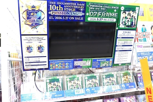 CD「うたの☆プリンスさまっ♪Shining Birthday Acoustic Album」やコミックス『体感予報(2)』 アニメイトセット【描き下ろしマンガ入り12P小冊子付き】が発売！　ほか［今日のアニメイト池袋本店］-5