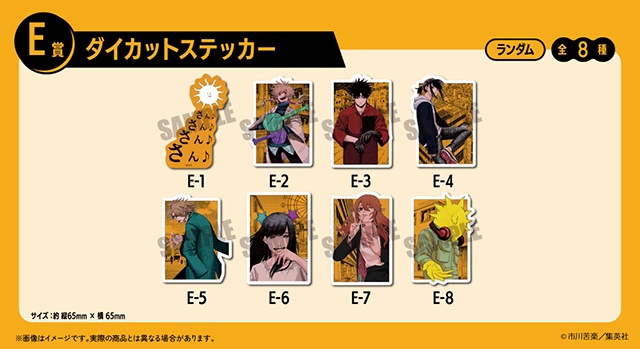アニメイト通販「くじメイト」に『ドラマクイン』が登場！　パブリックミラーやジオラマアクリルスタンドなど豪華景品が当たる!!-34
