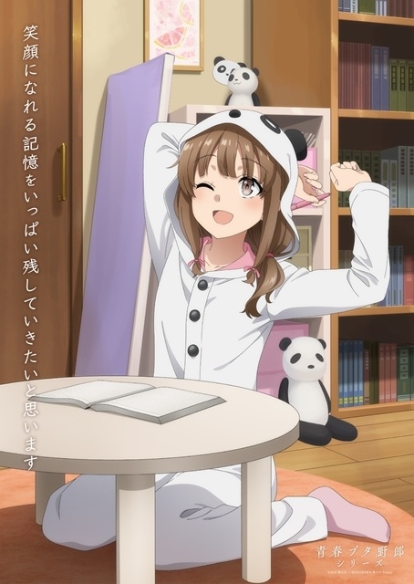 『青春ブタ野郎はディアフレンドの夢を見ない』メモリアルビジュアル企画第7弾「梓川かえでVer.」解禁！-1