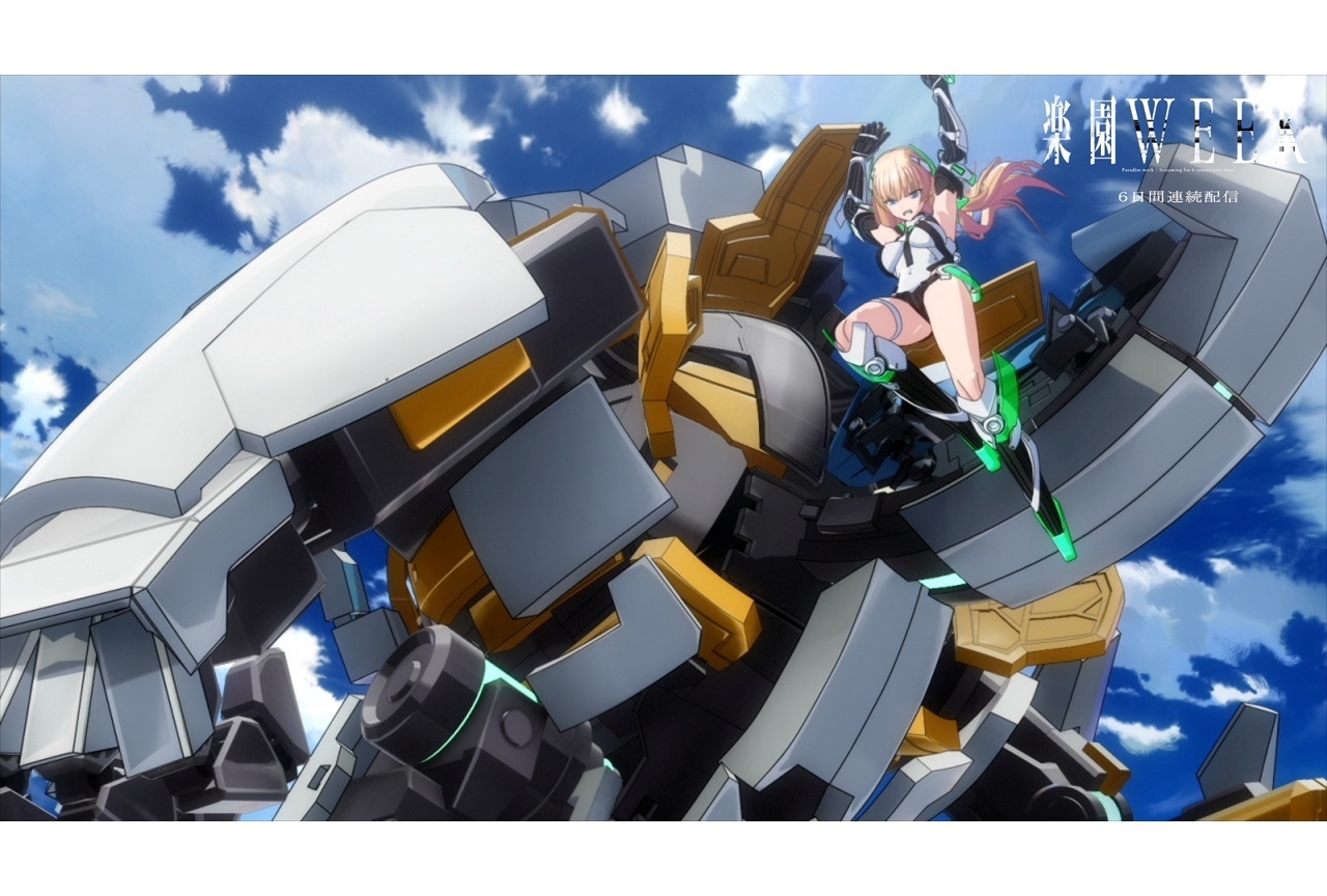 『楽園追放 -Expelled from Paradise-』本編を6分割し連続配信決定