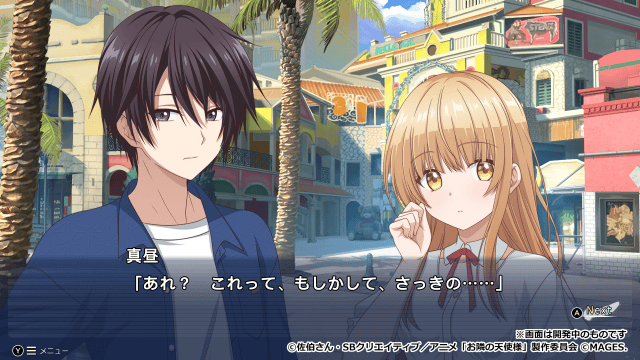 ゲーム『お隣の天使様にいつの間にか駄目人間にされていた件 Memorial Vacation』よりOPムービーが公開！-16