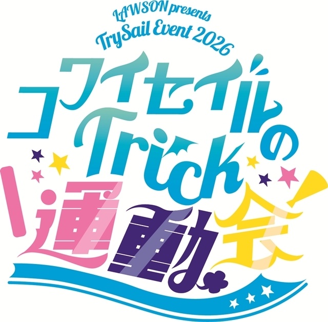TrySailワンマンライブ「LAWSON presents TrySail 10th Anniversary Live 2026 “Cheers!!!”」神奈川公演を開催！　『落第賢者』EDテーマ担当を発表-9