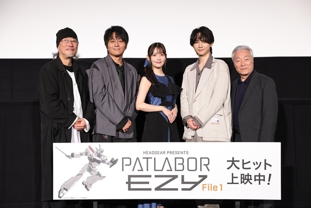 『機動警察パトレイバー EZY』File 1の公開記念舞台挨拶を実施！　出渕裕監督・上坂すみれさん・戸谷菊之介さん・小林親弘さん登壇、サプライズで池水通洋さんも-1