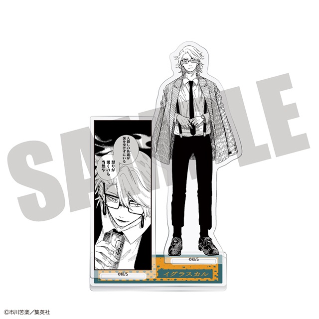 アニメイト通販「くじメイト」に『ドラマクイン』が登場！　パブリックミラーやジオラマアクリルスタンドなど豪華景品が当たる!!-10