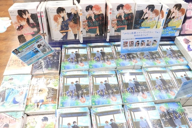 CD「うたの☆プリンスさまっ♪Shining Birthday Acoustic Album」やコミックス『体感予報(2)』 アニメイトセット【描き下ろしマンガ入り12P小冊子付き】が発売！　ほか［今日のアニメイト池袋本店］-12