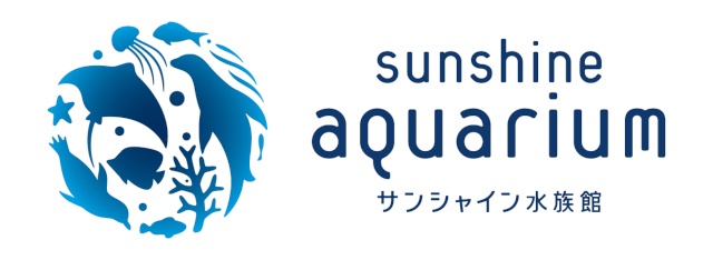 【『アクアリウムは踊らない』×「サンシャイン水族館」コラボ第2弾】夜間限定 体験型謎解きイベント「館長からの挑戦状」開催!!-8