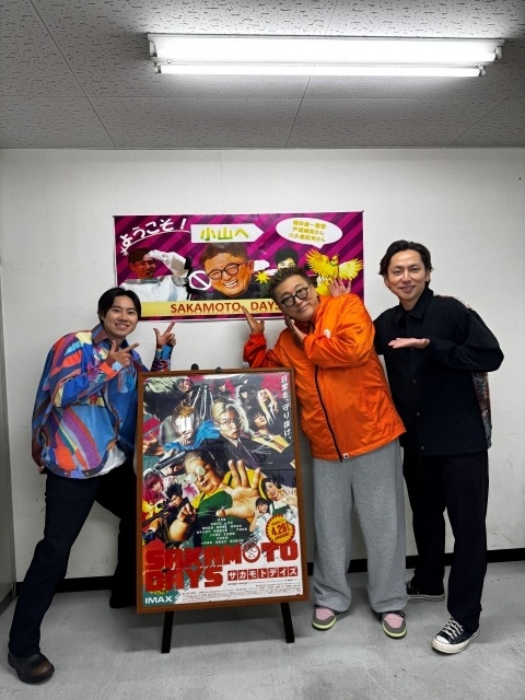 実写映画『SAKAMOTO DAYS』大ヒット記念 ティーチイン付き舞台挨拶の公式レポートが到着！　戸塚純貴さん、川久保拓司さん、福田雄一監督が登壇-6
