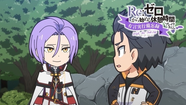 アニメ『Re:ゼロから始める異世界生活』4th season 第7話（73話）「コンビニを出ると、そこは不思議の世界でした」よりあらすじ&先行カット、WEB予告が公開！-13