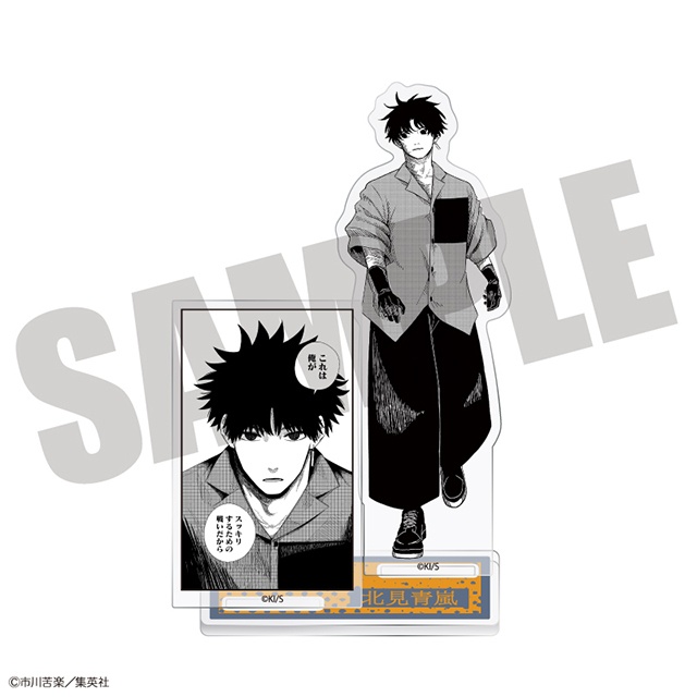 アニメイト通販「くじメイト」に『ドラマクイン』が登場！　パブリックミラーやジオラマアクリルスタンドなど豪華景品が当たる!!-8