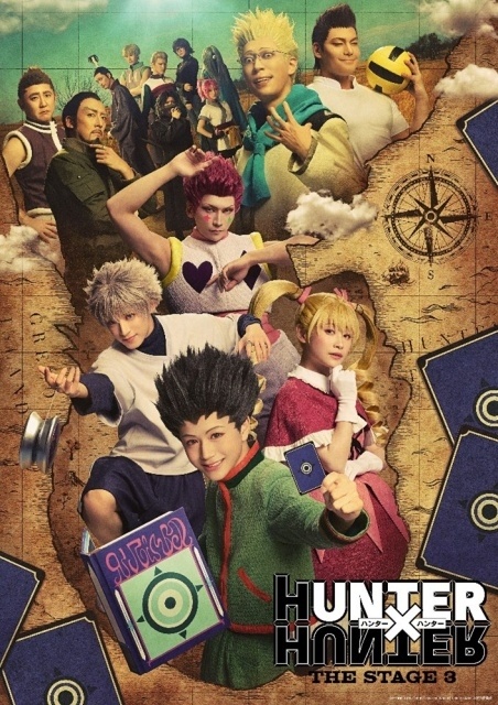 HUNTER×HUNTER THE STAGE（舞台ハンター）｜キャスト・キャラクター