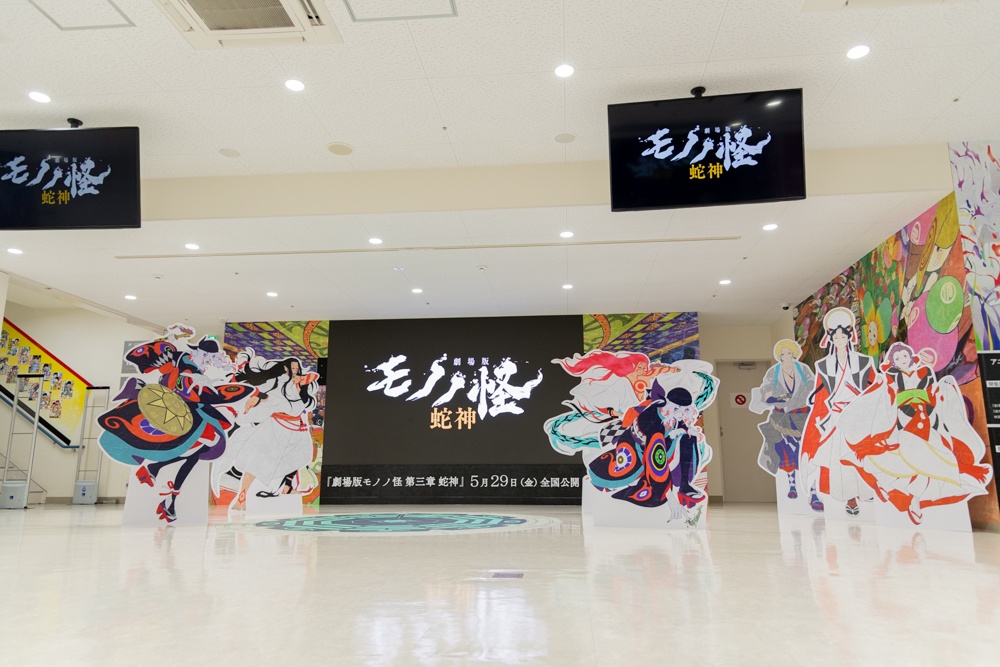 『劇場版モノノ怪 第三章 蛇神』公開記念！ アニメイト池袋本店にて165インチビジョン〈1階〉＆サテライトスペース〈5階〉が展開中！【フォトレポート】-1