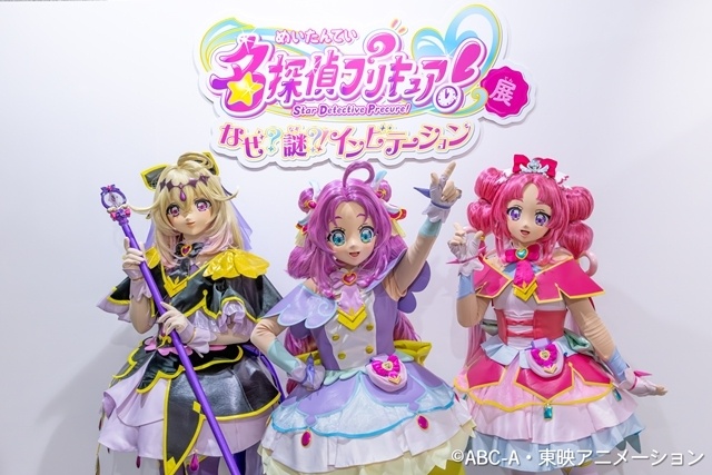 『たんプリ』世界で謎解きをしながら楽しめる「名探偵プリキュア！展 なぜ？謎？！インビテーション」開催！　メディア内覧会よりオフィシャルレポート到着！-13