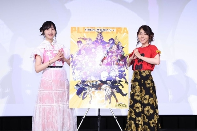 『僕のヒーローアカデミア』「キャラクターマッチアップ名エピソード上映」第1回【麗日お茶子×トガヒミコ】開催！　佐倉綾音さん・福圓美里さんが舞台挨拶を実施-1