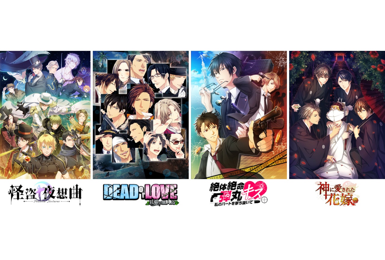 AGOで『怪盗夜想曲～ファントムノクターン～』5/27正午に配信