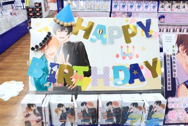 CD「うたの☆プリンスさまっ♪Shining Birthday Acoustic Album」やコミックス『体感予報(2)』 アニメイトセット【描き下ろしマンガ入り12P小冊子付き】が発売！　ほか［今日のアニメイト池袋本店］-11