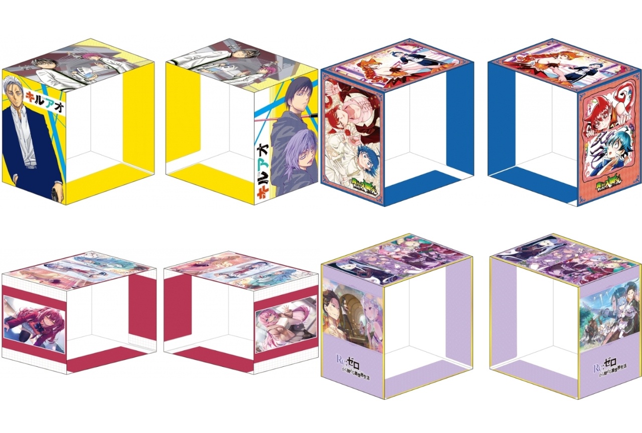 オリジナル収納BOX付きの書籍セットがアニメイト通販で販売中