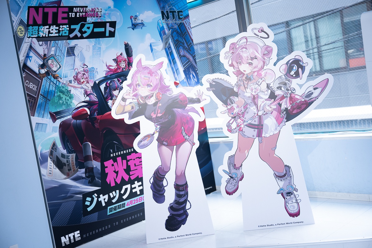 ゲーム『NTE』のコスプレイヤーが秋葉原のコラボカフェで1日店に挑戦！　開催中の秋葉原ジャックキャンペーンよりコラボカフェをレポート-6