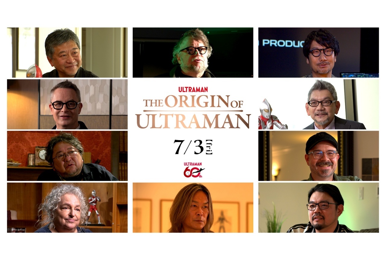『THE ORIGIN OF ULTRAMAN』予告映像が解禁