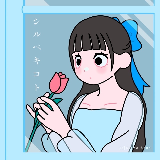 出会いが世界を変えていく。「一歩を踏み出すとき、この曲が少しでも背中を押せる存在になれたら嬉しい」──春アニメ『姫騎士は蛮族の嫁』EDテーマアーティスト sajou no hanaインタビュー-2