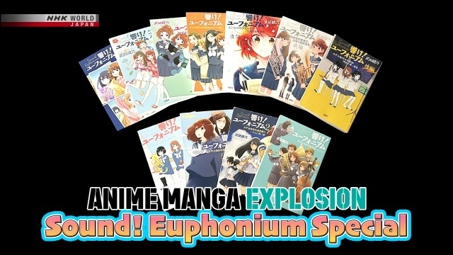 ドキュメンタリー番組「ANIME MANGA EXPLOSION」で『響け！ユーフォニアム』を特集！　原作者・武田綾乃先生、総監督・石原立也氏らが出演-2