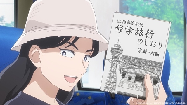 『霧尾ファンクラブ』第7話「修学旅行マジック」より、先行場面カット＆あらすじ公開！-1