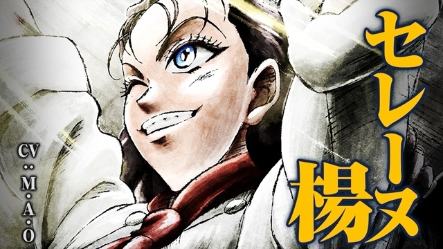 『鉄鍋のジャン！』初回放送日は7月5日に決定、新キャラ登場のメインPV（表Ver）解禁！　追加声優にM・A・Oさん、櫻井孝宏さん、村田太志さん、小林裕介さん、OP主題歌は「原因は自分にある。」が担当-5