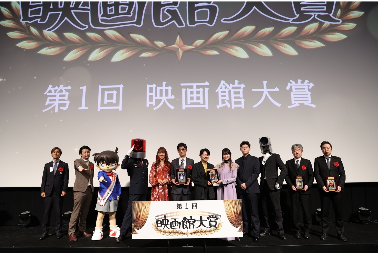 「第1回 映画館大賞(2026年)」授賞式 公式レポ|下野紘、早見沙織ら登壇