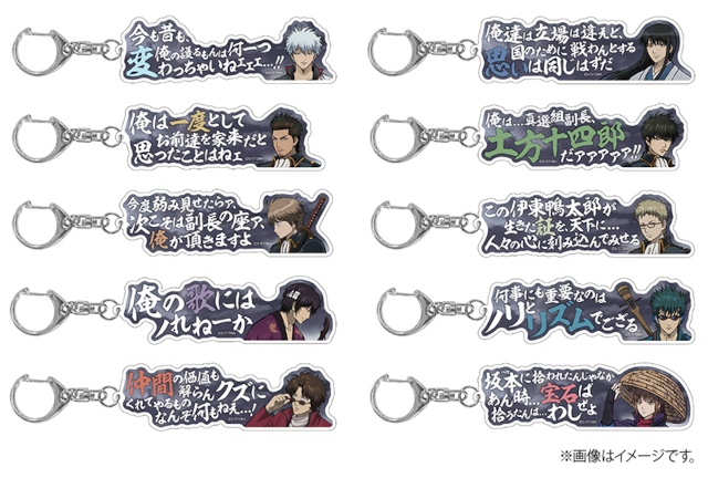 TVアニメ『銀魂』の新商品がアニメイト限定で発売！　特典「和紙風カード」がもらえるフェアの開催も!!-8