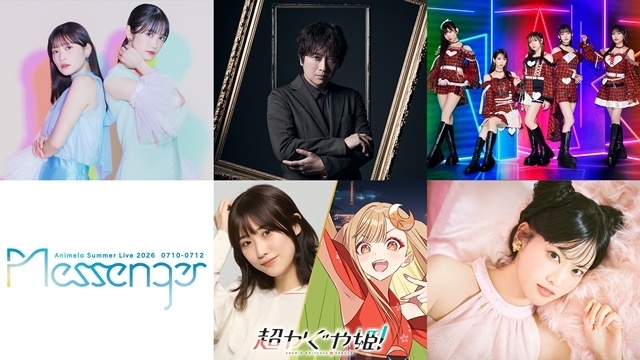 「Animelo Summer Live 2026 -Messenger-」第3弾出演アーティスト5組発表！　夏吉ゆうこ (かぐや from 超かぐや姫！)、i☆Risら5組決定-1