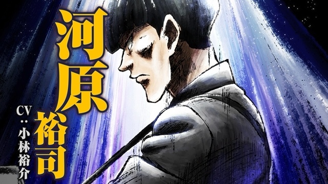 『鉄鍋のジャン！』初回放送日は7月5日に決定、新キャラ登場のメインPV（表Ver）解禁！　追加声優にM・A・Oさん、櫻井孝宏さん、村田太志さん、小林裕介さん、OP主題歌は「原因は自分にある。」が担当-4