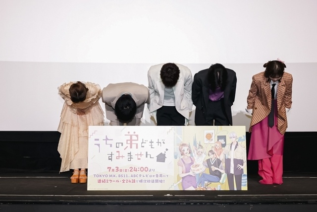 『うちの弟どもがすみません』先行上映イベント開催！　大空直美さん・増田俊樹さん・八代拓さん・小野賢章さん・寺澤百花さんが、作品の見どころを語る-2