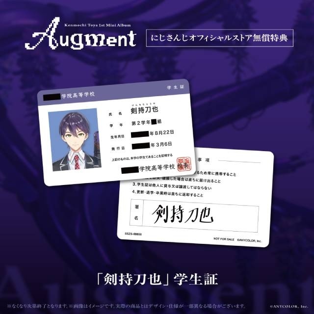 剣持刀也さんによる1st Mini Album「Augment」が7月15日に発売！　リアルソロライブ【虚空狂宴】が10月11日にKアリーナ横浜で開催決定-9