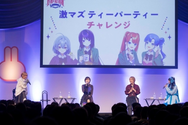 「M学園歌謡祭 其の弐 -ゆめうさナイトパレード-」公式レポートが到着！　立花日菜さん、鬼頭明里さん、富田美憂さん、羊宮妃那さんが出演-5