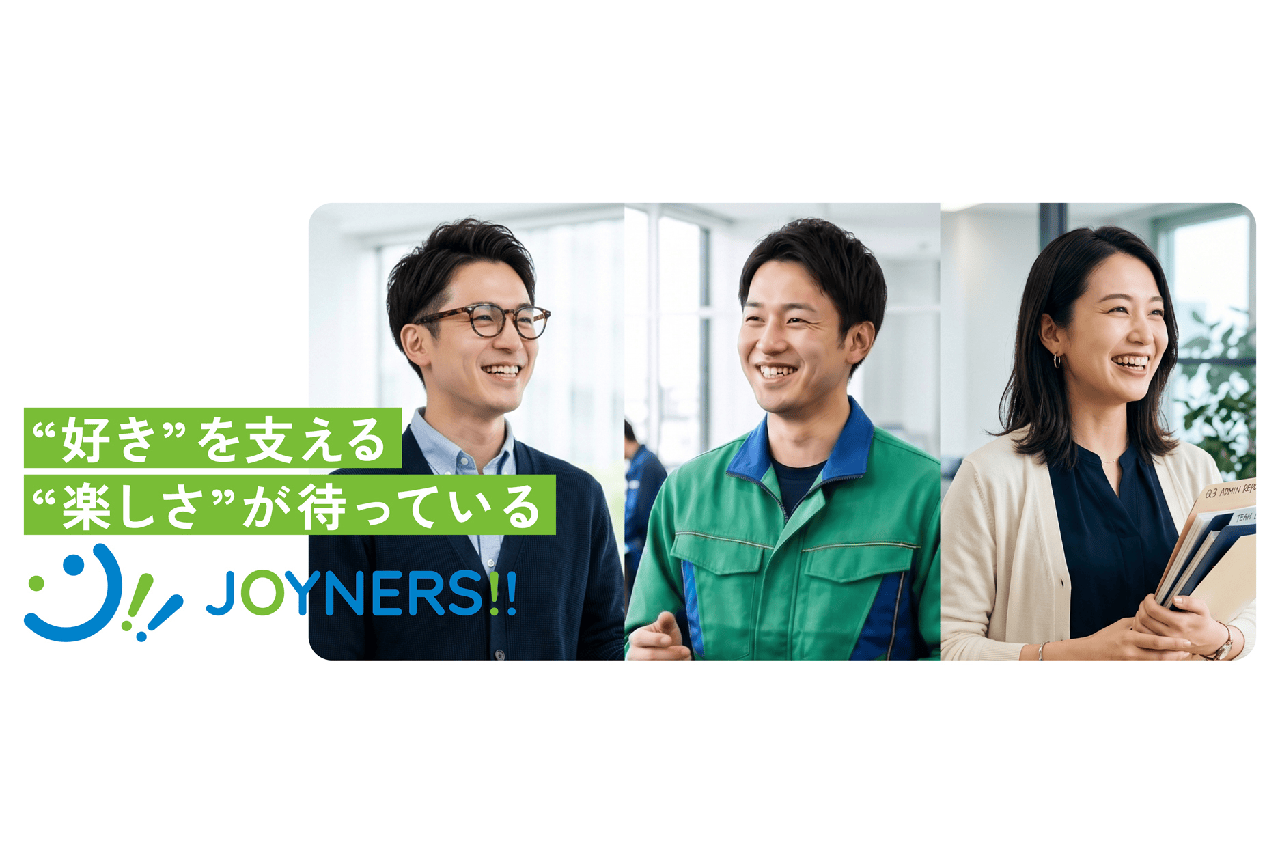 セガサミーグループ“エンタメ業界特化”人材派遣サービス『JOYNERS!!（ジョイナーズ）』を提供開始